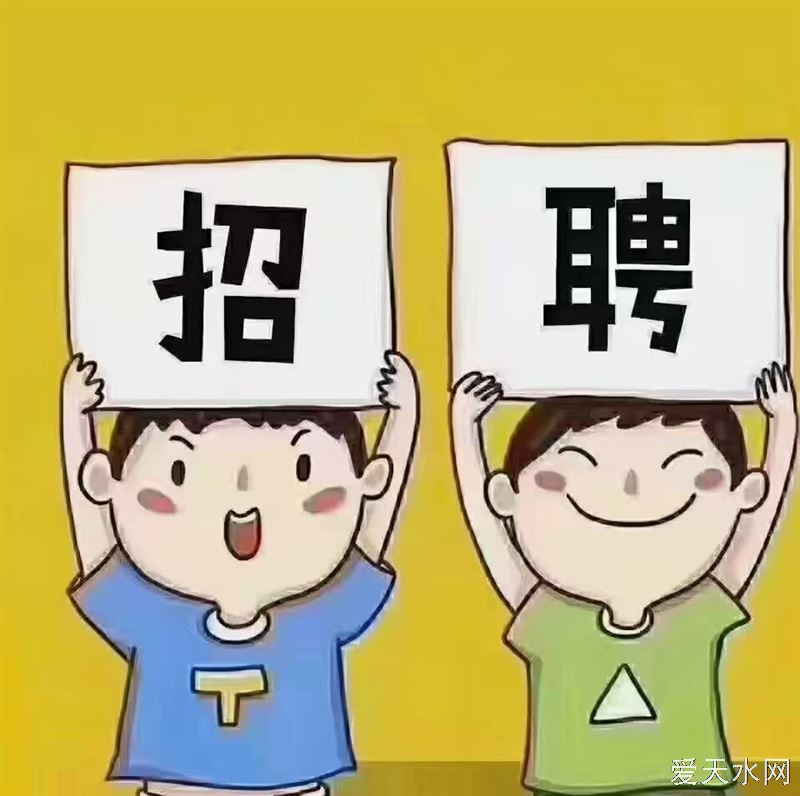 招聘司機(jī)